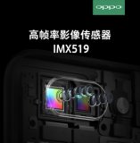 OPPO creates a new cloth for the post-smartphone era with "gradual change" ...