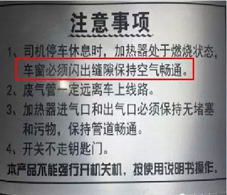 ä½¿ç”¨è¿™ä¸ªä¸œè¥¿çš„å¡è½¦å¸æœºä¸€å®šè¦æ³¨æ„äº†