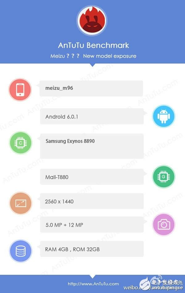 Meizu released its new flagship on September 13th. It is likely to be a hyperbolic screen with Exynos8890 processor.
