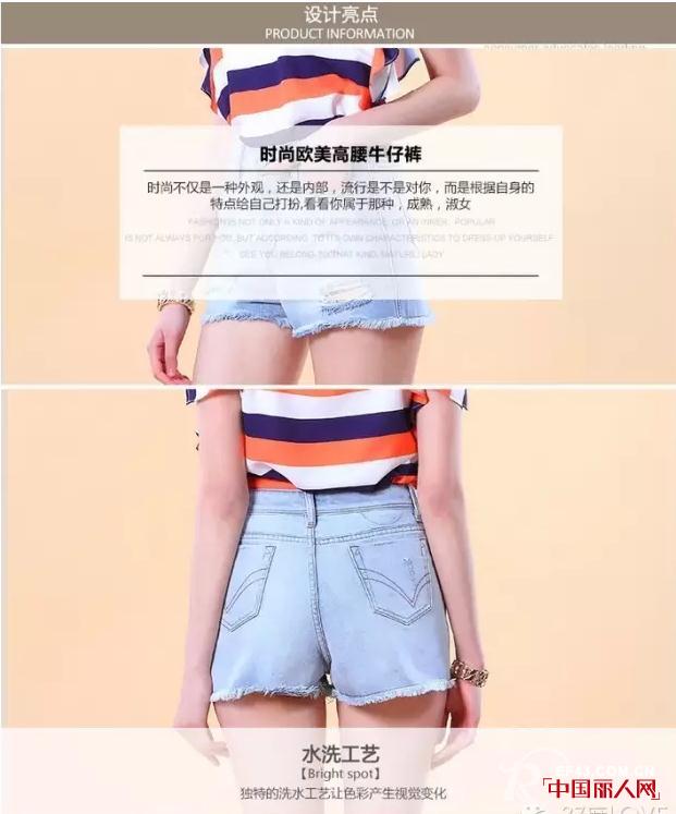 37åº¦loveæ–°å“   æ—¶å°šæ¬§ç¾Žç™¾æ­ç‰›ä»”è£¤