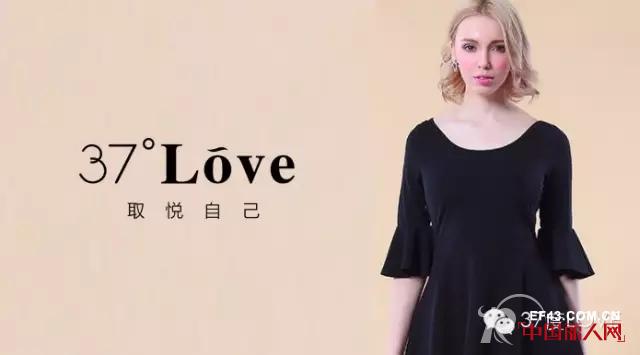 37Â°Loveå¤©å¨±å¹¿åœºåº—å¼€ä¸šå•¦~