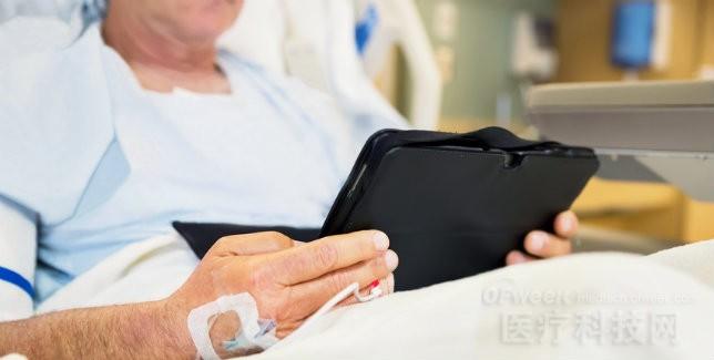 VMware "protects" the patient's electronic health record file
