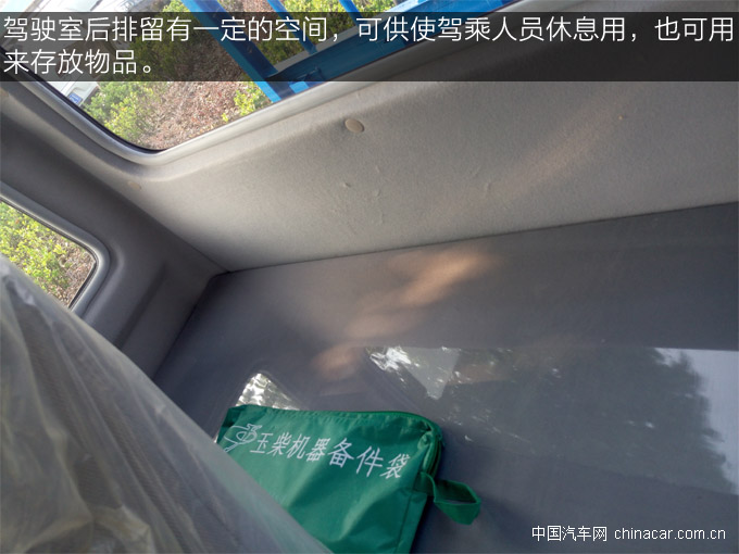 ä¸œé£Ž145æ‘†è‡‚åžƒåœ¾è½¦