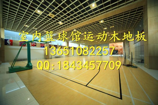 Basketball court sports wood floor construction process