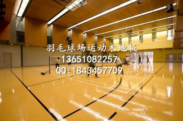 Basketball court sports wood floor construction process