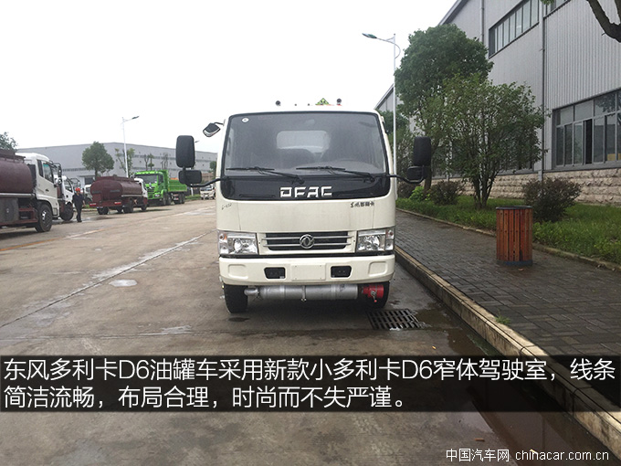 ä¸œé£Žå¤šåˆ©å¡D6æ²¹ç½è½¦