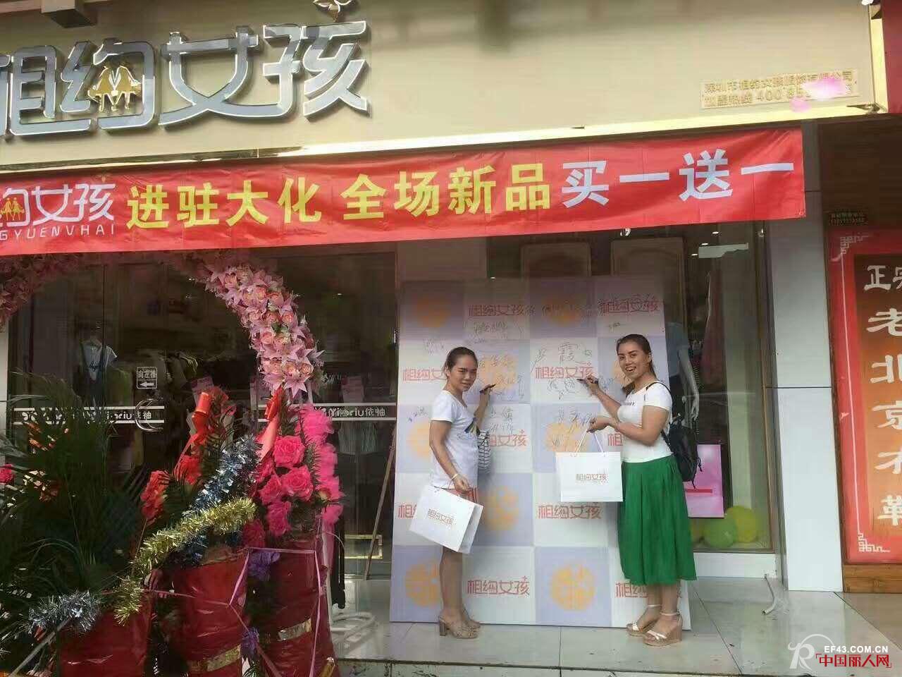 æ­è´ºç›¸çº¦å¥³å­©å¹¿è¥¿å¤§åŒ–åº—ç››å¤§å¼€ä¸šï¼