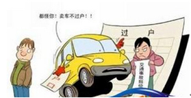 äºŒæ‰‹è½¦