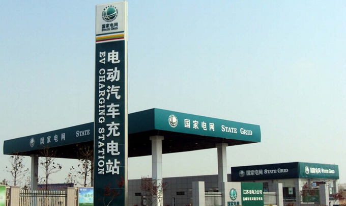 çº¯ç”µåŠ¨æ±½è½¦,å……ç”µç«™,é£žè½®ç”µæ± ,å……ç”µæ•ˆçŽ‡ (1).jpg