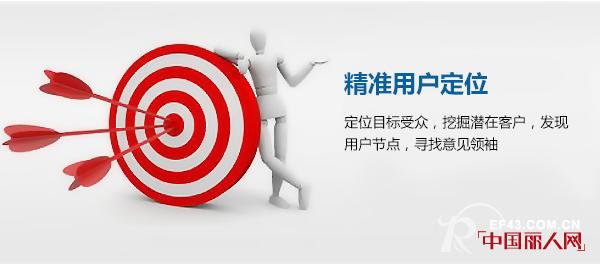 ç‘žä¸½èˆ