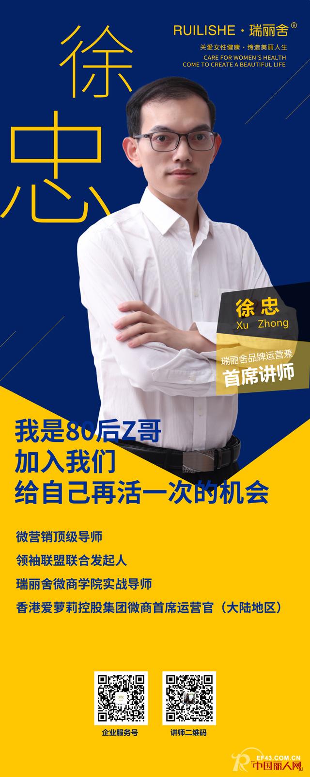 è¿™ä¸ªå¾®å•†è¯¾ç¨‹è‡³å°‘å€¼1000ä¸‡  å¾ˆå¤šäººæƒ³å¬éƒ½æ‰¾ä¸åˆ°