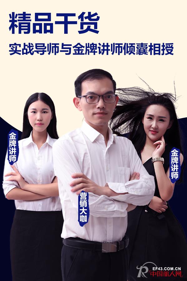 è¿™ä¸ªå¾®å•†è¯¾ç¨‹è‡³å°‘å€¼1000ä¸‡  å¾ˆå¤šäººæƒ³å¬éƒ½æ‰¾ä¸åˆ°
