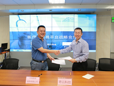 Send Cloud Technology and China Telecom Data to build a medical big data platform