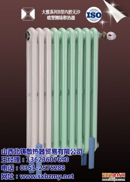 Various causes that may cause radiator leaks