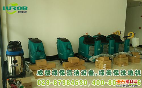 How do users choose Chengdu scrubbing machine?