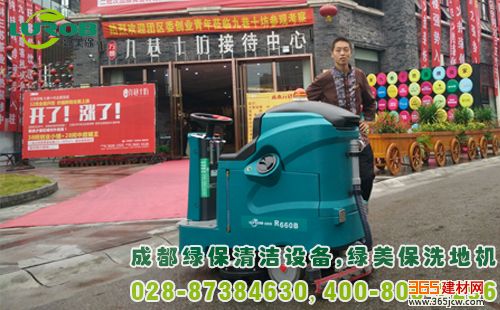 How do users choose Chengdu scrubbing machine?