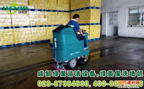 How do users choose Chengdu scrubbing machine?