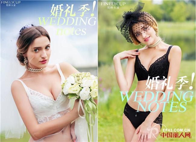 æ¢µå¦³å¡æ³¢2016å©šç¤¼å­£|å°†çˆ±è¿›è¡Œåˆ°åº•ï¼ˆä¸Šï¼‰