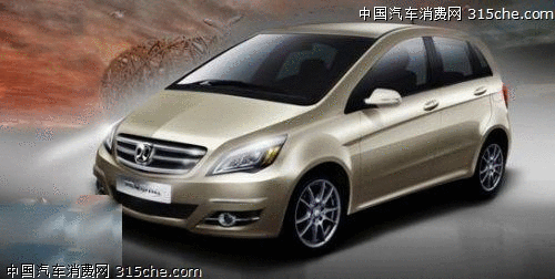 The rejuvenation of veteran cars such as â€œShanghaiâ€ looks pessimistic