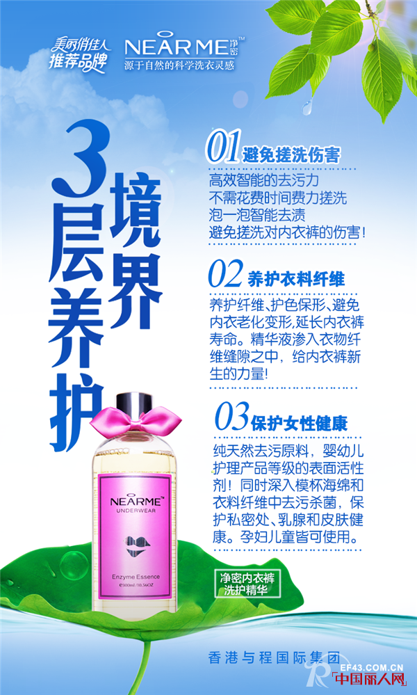 æ¢µå¦³å¡æ³¢FINELYCUP  å¼•é¢†æ— é’¢åœˆå†…è¡£æœªæ¥æ–°è¶‹åŠ¿