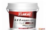 What is k11 waterproof paste? How to use k11 waterproof paste