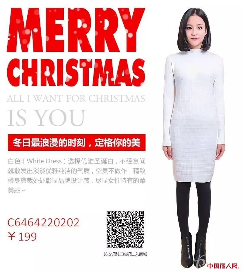å•†åŸŽä¸Šçº¿ä¸¨æˆ‘å–Šä½ ä¸€å£°ï¼Œä½ æ•¢æŽ¥äº†è¿™ä»½åœ£è¯žç¥žç§˜å¤§ç¤¼å—