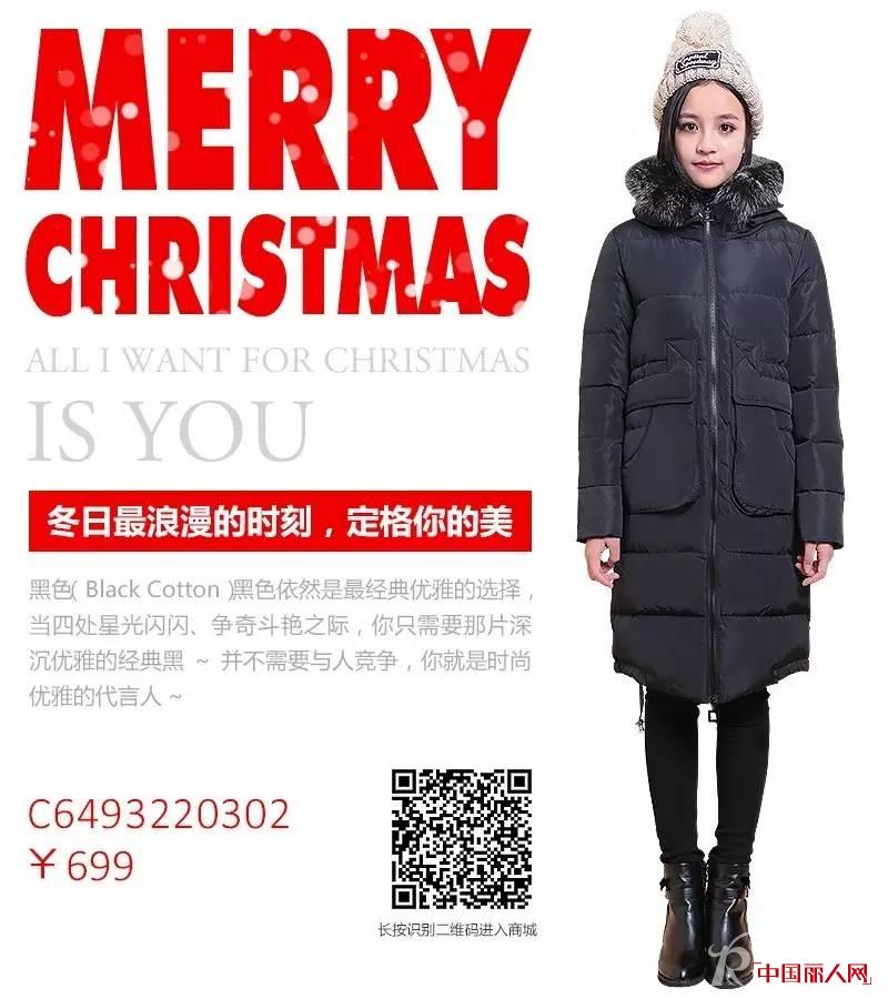 å•†åŸŽä¸Šçº¿ä¸¨æˆ‘å–Šä½ ä¸€å£°ï¼Œä½ æ•¢æŽ¥äº†è¿™ä»½åœ£è¯žç¥žç§˜å¤§ç¤¼å—