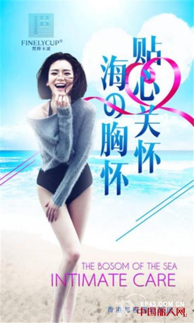 æ¢µå¦³å¡æ³¢è£èŽ·â€œAæ¢¦å…¬ç›Šâ€2016çˆ±å¿ƒä¼ä¸š