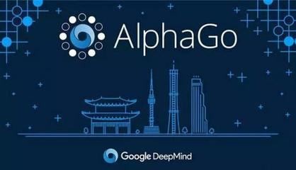 å¼±äººå·¥æ™ºèƒ½æ£‹æ‰‹å®Œèƒœäººç±»ï¼šMasterå°±æ˜¯AlphaGo