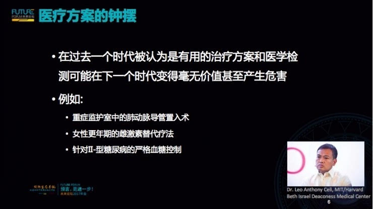 åŒ»ç–—å†³ç­–ä¸­çš„å¼Šç—…ç»™äººå·¥æ™ºèƒ½å“ªäº›æœºä¼šï¼Ÿ