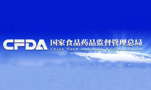 CFDAå‘å¸ƒé¦–ä¸ªâ€œåŒ»ç–—å™¨æ¢°äº’è”ç½‘+â€ç½‘ç»œå®¡æŸ¥æŒ‡å¯¼åŽŸåˆ™