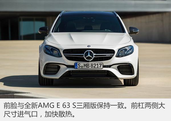 Another pig-eaten tiger model Mercedes-Benz AMG E63 S travel version unveiled