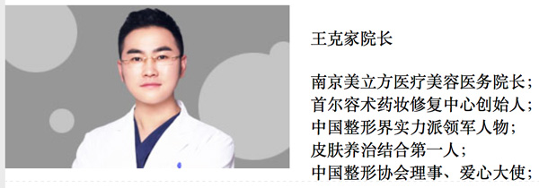 æš—è®¿å—äº¬å¾®æ•´å½¢åŸ¹è®­ç­ï¼š5å¤©é€Ÿæˆç–‘ä¼¼å…œå”®å‡è¯