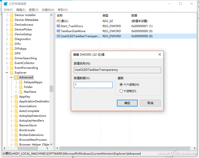 QQ image 20170302153712