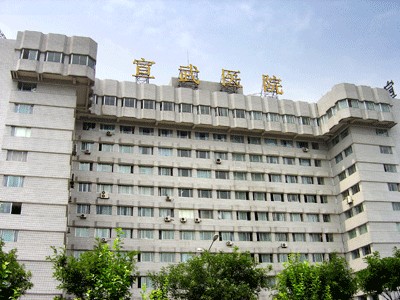 é¦–éƒ½å®£æ­¦åŒ»é™¢å¼€è®¾è®¤çŸ¥åŠŸèƒ½è®­ç»ƒæŠ¤ç†é—¨è¯Š