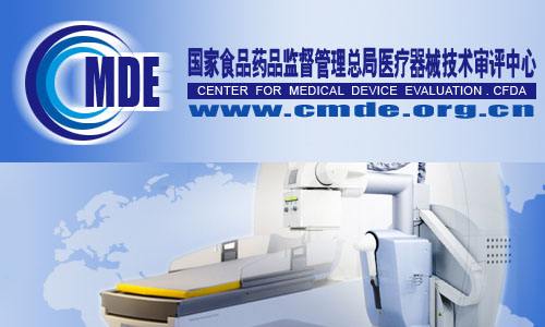 CMDEæå‡ºæŽ¥è§¦é•œç±»äº§å“å®¡è¯„ä¸­ç›¸å…³é—®é¢˜æ„è§