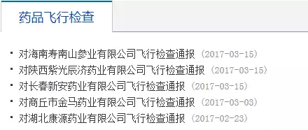 2016å¹´åº¦åŒ»ç–—å™¨æ¢°ç›‘ç£æŠ½æ£€ä¿¡æ¯å¤§æ•°æ®å‡ºç‚‰