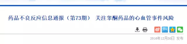 2016å¹´åº¦åŒ»ç–—å™¨æ¢°ç›‘ç£æŠ½æ£€ä¿¡æ¯å¤§æ•°æ®å‡ºç‚‰