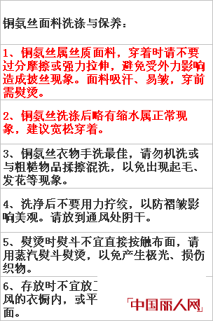 ä»€ä¹ˆæ˜¯â€œé“œæ°¨ä¸â€ï¼Ÿ  ç§€è““å„¿å‘Šè¯‰ä½ 