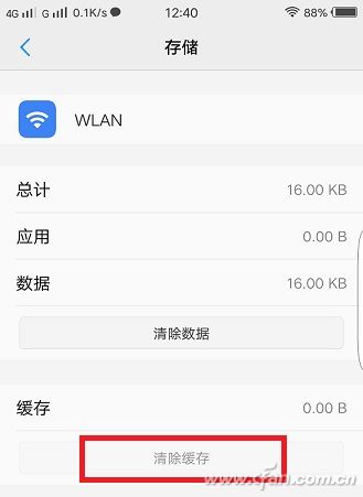 WeChat image_20170418124751