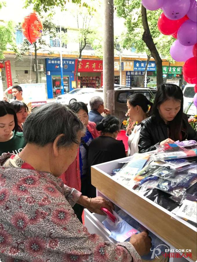 å“å¨…ä½³äººéƒ´å·žå˜‰ç¦¾åº—ç››å¤§å¼€ä¸š
