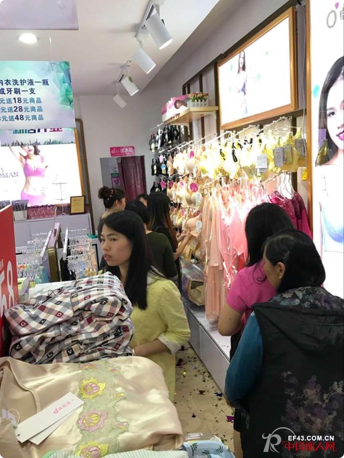 å“å¨…ä½³äººéƒ´å·žå˜‰ç¦¾åº—ç››å¤§å¼€ä¸š