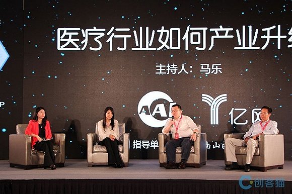 å°†é—¨CEOé«˜æ¬£æ¬£ï¼šäººå·¥æ™ºèƒ½åœ¨åŒ»ç–—è¡Œä¸šåŠ¿åœ¨å¿…è¡Œ