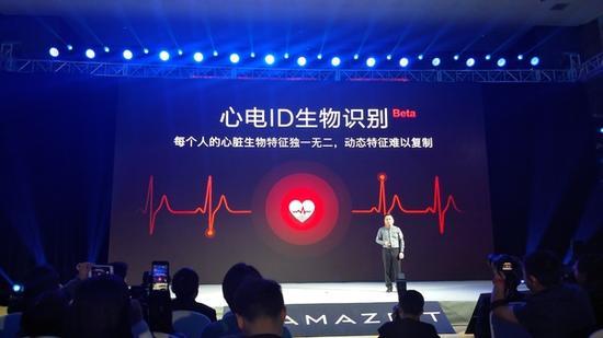 åŽç±³ç§‘æŠ€å€ŸåŠ©æ™ºèƒ½ç©¿æˆ´+äººå·¥æ™ºèƒ½è¿›å†›å¤§å¥åº·é¢†åŸŸ