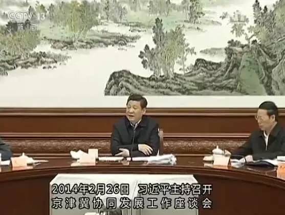 ä¹ è¿‘å¹³ï¼šé›„å®‰æ–°åŒºå°†é…å¥—ä¼˜è´¨æ•™è‚²åŒ»ç–—èµ„æº