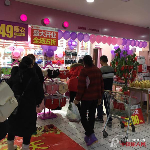 çƒ­çƒˆç¥è´ºå®‰å¾½çœåˆè‚¥å¸‚çŽ«ç‘°æ˜¥å¤©å®‹å§äºŒåº—å¼€ä¸šä¸šç»©é«˜è¾¾11139å…ƒ