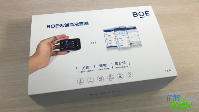 æ–°æ¬¾BOEï¼ˆäº¬ä¸œæ–¹ï¼‰æ— åˆ›è¡€æ¶²ç›‘æµ‹ä»ªè¯„æµ‹ï¼šåŒ»ç–—é»‘ç§‘æŠ€åŠ©ä½ å¥åº·ç”Ÿæ´»