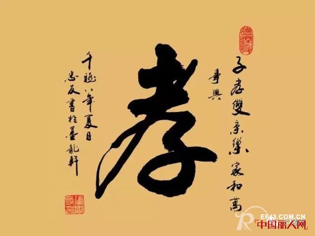 å­—å½¢ä¼šæ„  å†…æ¶µè•´å¾·â€”â€”æœ¨æ£‰é“å”è£…å“ç‰Œ