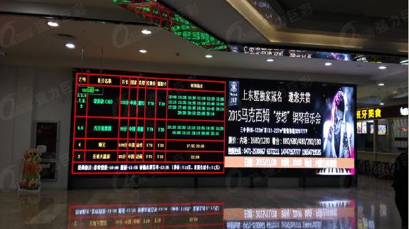 dianyingcheng.jpg
