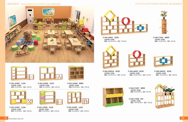 å„¿ç«¥å®¶å…·